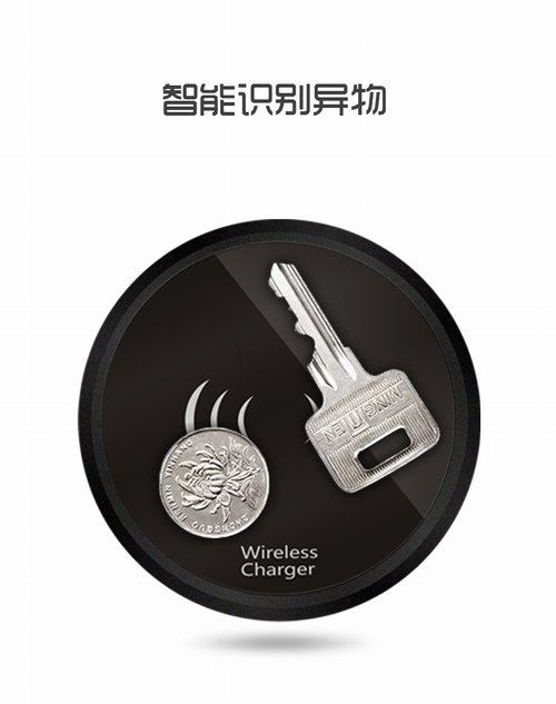 深圳无线充电器厂家-桌面隐藏式无线充电器T3-07