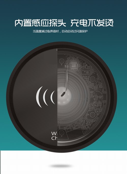 深圳无线充电器厂家-桌面隐藏式无线充电器T3-11