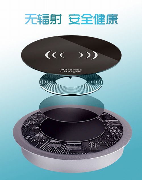 深圳无线充电器定制-T3嵌入式无线充电器-08