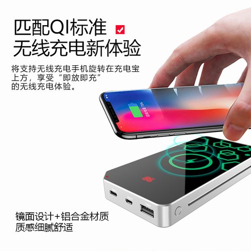 深圳YMP智能手表手机无线充电生产厂家02