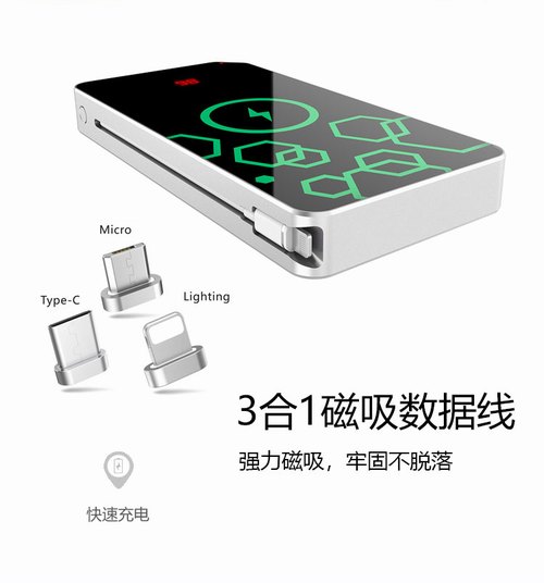 深圳YMP智能手表手机无线充电免费打样05