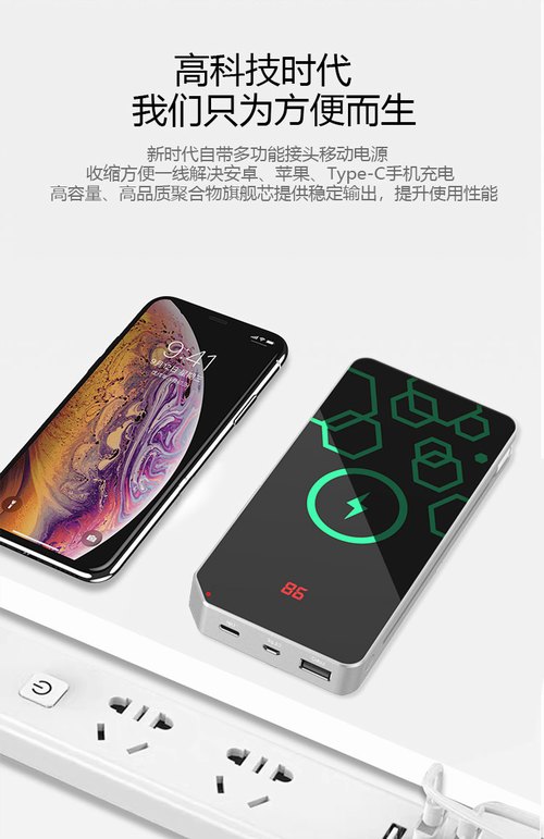 深圳YMP智能手表嵌入式无线充电器方案09